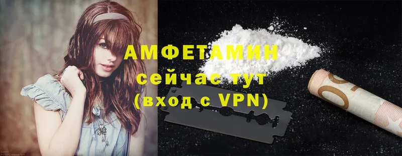 Amphetamine Розовый  Астрахань 