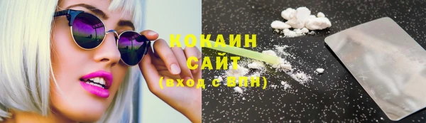 COCAINE Беломорск