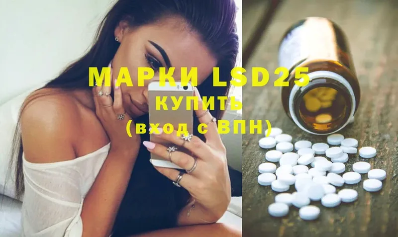 ЛСД экстази ecstasy  где продают   Астрахань 