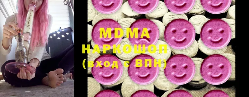 МЕГА ТОР  Астрахань  MDMA кристаллы 