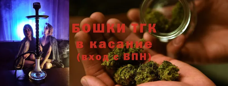 Каннабис Ganja  МЕГА ТОР  площадка формула  Астрахань 